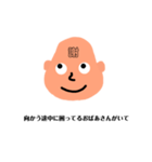 言い訳とか断りたい時（個別スタンプ：5）