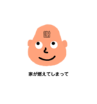 言い訳とか断りたい時（個別スタンプ：6）