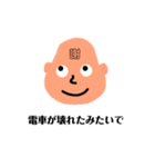 言い訳とか断りたい時（個別スタンプ：7）