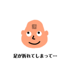 言い訳とか断りたい時（個別スタンプ：8）
