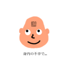 言い訳とか断りたい時（個別スタンプ：9）