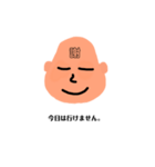 言い訳とか断りたい時（個別スタンプ：11）