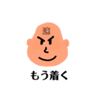言い訳とか断りたい時（個別スタンプ：12）