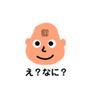 言い訳とか断りたい時（個別スタンプ：13）