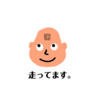 言い訳とか断りたい時（個別スタンプ：14）