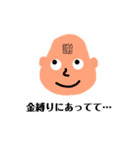 言い訳とか断りたい時（個別スタンプ：15）