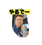 お酒3150（個別スタンプ：10）