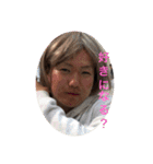 いつメンスタン（個別スタンプ：3）