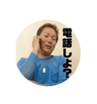 いつメンスタン（個別スタンプ：5）