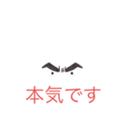 使える日常スタンプイラスト（個別スタンプ：1）