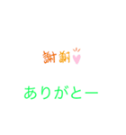 使える日常スタンプイラスト（個別スタンプ：2）