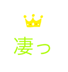 使える日常スタンプイラスト（個別スタンプ：6）