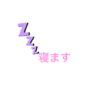 使える日常スタンプイラスト（個別スタンプ：7）