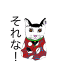 やなぎ家一族（個別スタンプ：3）