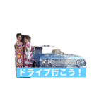 いつメンの愉快なスタンプ（個別スタンプ：1）
