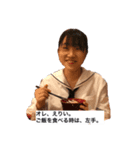 ♡オレ、えりい。♡（個別スタンプ：2）