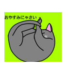 のんびり黒猫の日常会話（個別スタンプ：13）