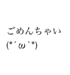 めっちゃ使える！文字スタンプ！第二弾！（個別スタンプ：2）