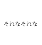 めっちゃ使える！文字スタンプ！第二弾！（個別スタンプ：4）
