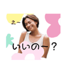ゆかちのしあわせ2（個別スタンプ：3）