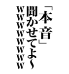 【BIG】ねぇ今どんな気持ち～？www（個別スタンプ：3）