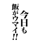 【BIG】ねぇ今どんな気持ち～？www（個別スタンプ：14）