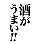 【BIG】ねぇ今どんな気持ち～？www（個別スタンプ：17）