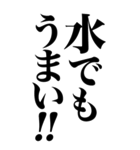 【BIG】ねぇ今どんな気持ち～？www（個別スタンプ：18）