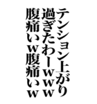 【BIG】ねぇ今どんな気持ち～？www（個別スタンプ：33）