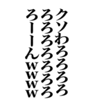 【BIG】ねぇ今どんな気持ち～？www（個別スタンプ：34）