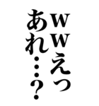 【BIG】ねぇ今どんな気持ち～？www（個別スタンプ：35）