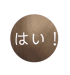 シンプル文字saru（個別スタンプ：8）