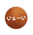 シンプル文字saru（個別スタンプ：12）