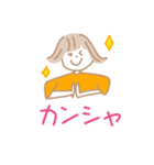 ゆるかわいもこ（個別スタンプ：4）