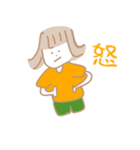 ゆるかわいもこ（個別スタンプ：5）
