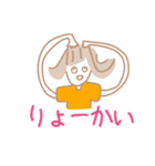 ゆるかわいもこ（個別スタンプ：11）