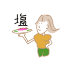 ゆるかわいもこ（個別スタンプ：12）
