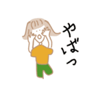 ゆるかわいもこ（個別スタンプ：18）