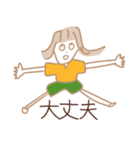 ゆるかわいもこ（個別スタンプ：22）