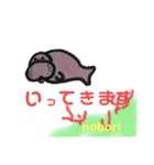 noboriからのいたずら（個別スタンプ：3）