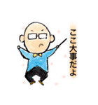 ITTO長崎本原校スタンプ（個別スタンプ：12）