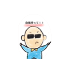 ITTO長崎本原校スタンプ（個別スタンプ：13）