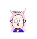 ITTO長崎本原校スタンプ（個別スタンプ：14）