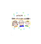 ITTO長崎本原校スタンプ（個別スタンプ：17）