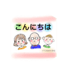 ITTO長崎本原校スタンプ（個別スタンプ：18）