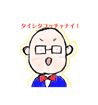 ITTO長崎本原校スタンプ（個別スタンプ：20）