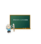 ITTO長崎本原校スタンプ（個別スタンプ：28）