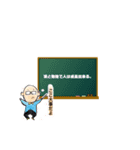 ITTO長崎本原校スタンプ（個別スタンプ：29）