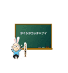 ITTO長崎本原校スタンプ（個別スタンプ：30）