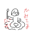 ぼーっとしてるぼー太郎（個別スタンプ：1）